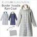 [50%OFF* ликвидация запасов SALE] плащ с капюшоном . пальто женский весеннее пальто окантовка. ... обработка окантовка f-ti-CLS 0211
