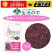  life. tree maki Berry powder have machine maki Berry 100% powder 100g free shipping special price 