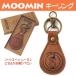  Moomin кольцо для ключей Северная Европа Moomin товары модный популярный брелок для ключа можно выбрать герой бесплатная доставка 