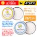  aroma Stone жестяная банка 2 шт солнце месяц круглый в жестяной банке aroma Stone модный бесплатная доставка специальная цена 