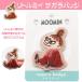 ���[�~�� �O�b�Y �o�b�W �o�b�` �T�K���o�b�W ���������T�K���h�J ���g���~�C �X�i�t�L�� �l�C�L�����N�^�[ �I�ׂ� �������� �֘A�摜1