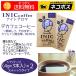 inik кофе te Cafe кофе Night aroma (4g×3шт.@)×2inik кофе бесплатная доставка 