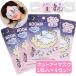  маленький подарок .. ответ . работа Moomin маска для глаз hot одноразовый hot маска для глаз теплый маска для глаз 4 шт. комплект бесплатная доставка 