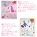 �g�� �e�B�[�o�b�O ������� �v�P�P�� �v�`�M�t�g ���� ���킢���p�b�P�[�W���l�C �������� �֘A�摜1