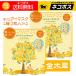  gold tree .. fragrance eye mask disposable hot eye mask osmanthus 1 box (3 sheets entering )×2 while temperature eye mask free shipping special price 