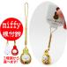 mifi bell netsuke bell sz Miffy popular character key holder Kawai i gold. bell luck ... face ... free shipping 