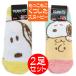 �X�k�[�s�[ ���[���\�b�N�X ���������\�b�N�X �l�C ���������C�� �V���[�g 2���Z�b�g ��������