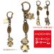  Moomin очарование брелок для ключа литье под давлением очарование Gold little mi стул naf gold популярный герой также можно выбрать бесплатная доставка 