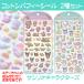  Sanrio товары наклейка хлопок пуховка .- наклейка Sanrio герой 2 вида комплект Kitty . модификация возможно популярный герой 