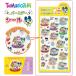 Tamagotchi товары наклейка день рождения наклейка цельный ........ наклейка .... наклейка бесплатная доставка 