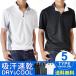 DRY�X�g���b�`�|���V���c&nbsp;�n�[�t�W�b�v&nbsp;�Z�[��&nbsp;�����Y&nbsp;����&nbsp;&nbsp;�S���t�E�F�A&nbsp;��������&nbsp;�ʔ�M�sM1.5�t