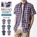  check shirt short sleeves men's shirt Broad free shipping mail order M{M1.5}