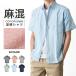  shirt men's short sleeves cotton flax . with pocket cotton linen free shipping mail order Y