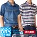  polo-shirt men's DRY stretch . sweat speed . free shipping mail order M{M1.5}