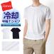 Hanes разделение nz футболка мужской контакт охлаждающий скорость .DRY сетка стрейч лето . покупка бесплатная доставка почтовый заказ Y
