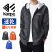 Kaepa Kei pa Parker мужской DRY. пот скорость .UV cut стрейч Zip Parker общий рисунок . покупка бесплатная доставка почтовый заказ Y