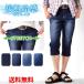  cropped pants shorts contact cold sensation stretch Denim jeans men's free shipping mail order YC