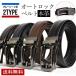  auto lock belt automatic belt original leather belt business leather sale men's free shipping mail order Y