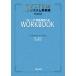  system English word *5. version correspondence *fre-z* single language paper ... Work book 