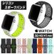 �y�ۏؕt�z�A�b�v���E�H�b�` Apple Watch iwatch �A�C�E�H�b�` �X�|�[�c�o���h 38mm 40mm 41mm 42mm ���o�[ �V���R�� �x���g ���f�B�[�X �t���ւ��yAP-4�z