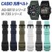 [CASIO W-735H AQ-S810W замена ремень ] универсальный уретан ремень 18mm Casio стандартный модель черный nei лабораторный стакан ki белый W-736H AQ-S800W AQ-S820W
