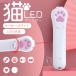  cat pet pad type toy laser pointer LED pointer pet cat goods cat .... cat for toy dog USB charge pet accessories -stroke less cancellation free shipping 