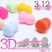 [3 piece set ] make-up sponge puff 3D is possible to choose 3 type sponge puff sponge cosmetics goods cushion foundation make-up puff Point .. free shipping 