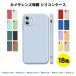 iPhone15 iPhone14 iPhone13 кейс силикон iPhone11 iPhone12 iPhone14Pro кейс iPhone модный симпатичный Корея покрытие потускнение цвет 