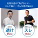�j�b�v���X �j���p (60��120��) �����Y ���� �j�b�v���X�V�[�� �j�b�v�� �V�[�� �j�v���X  �X�|�[�c �}���\�� �W���M���O �W���K�[ �j�b�v�� �����Y�j�b�v���X �֘A�摜2