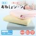  waterproof sheet single bed‐wetting sheet nursing articles mattress pad . daytime . baby baby ...100×200 pie ru ground mattress for nursing pet sheet gap prevention 