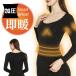 . pressure inner lady's heat inner long sleeve round neck correction underwear race . pressure shirt winter warm heat insulation comfortable for women .. raise of temperature ... make-up put on pressure 