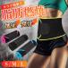  sauna belt waist diet belt departure sweat effect wide width . pressure belt . pressure belt exercise men's lady's supporter small of the back belt fat . burning 