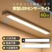  тонкий сенсор свет [60cm]LED сенсор свет тонкий свет человек чувство сенсор USB заряжающийся магнит орнамент освещение строительные работы не необходимо автоматика гасить свет вход освещение салон закрытый [1005]