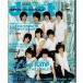 duet 2010年8月号・Hey!Say!JUMP 山田涼介 知念侑李 中島裕翔 岡本圭人 有岡大貴 高木雄也 伊野尾慧 八乙女光 薮宏太/嵐IZM 大野智