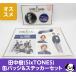 рисовое поле средний . жестяная банка значок &amp; набор наклеек 1st Anniversary SixTONES Stone z официальный товары 