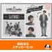  сосна . север . набор наклеек SixTONES Stone z1st Anniversary официальный товары A5 размер 