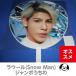 la шерсть jumbo веер "uchiwa" 2020 ASIA TOUR 2D.2D прекрасный товар /Snow Man( снеговик ) официальный товары takkyubin (доставка на дом) отправка 