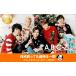 A.B.C-Z ե󥯥ֲ vol.11 ꥹޥ ȡ