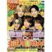 The Television 2022/No.1.jani-/King&Prince/SixTONES/Snow Man/ Naniwa мужчина ./Sexy Zone/Kis-My-Ft2/ Johnny's WEST