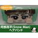 . часть . flat лента для волос .. Chill .. внизу .. нет серии RAYS Snow Man( снеговик ) официальный товары 