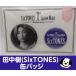  рисовое поле средний . жестяная банка значок 1st Anniversary SixTONES Stone z официальный товары 