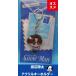  Watanabe sho futoshi .. Chill акрил брелок для ключа Going with/Snow Man( снеговик ) официальный товары LIVE TOUR Labo. 2026