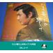 hi.. жизнь ...../ Kobayashi asahi *EP запись одиночный запись аналог запись 