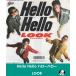 Hello Hello Hello Hello /LOOK look EP запись одиночный запись аналог запись 