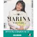  белый кролик c сообщение / Watanabe Marina EP запись одиночный запись аналог запись 