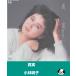  подлинный реальный / Kobayashi Akira .*EP запись одиночный запись 