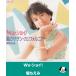 Wa*shoi!/....*EP запись одиночный запись 