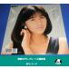  запретный. terepasi-/ Kudo Shizuka *EP запись одиночный запись 