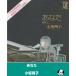 вы / маленький склон Akira .*EP запись одиночный запись аналог запись 