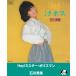 Hey! Mr. * Police man / Ishikawa Hidemi *EP запись одиночный запись 